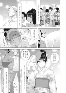 Page 16 of COMIC Penguin Club 2016-10 - preview thumbnail