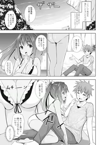 Page 164 of COMIC Penguin Club 2016-10 - preview thumbnail