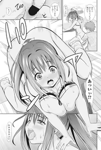 Page 178 of COMIC Penguin Club 2016-10 - preview thumbnail