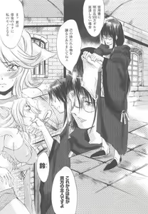 Page 121 of Kemonokko Anthology Comics - preview thumbnail