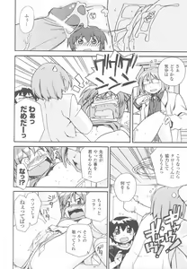 Page 66 of Kemonokko Anthology Comics - preview thumbnail