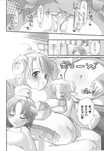 Page 84 of Kemonokko Anthology Comics - preview thumbnail