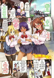 Page 37 of First Touch - preview thumbnail