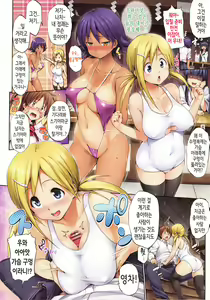 Page 38 of First Touch - preview thumbnail