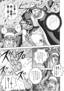 Page 153 of Sister Anthology Comics - preview thumbnail