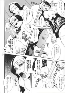 Page 36 of Sister Anthology Comics - preview thumbnail