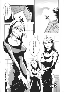Page 42 of Sister Anthology Comics - preview thumbnail