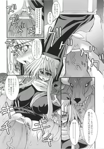 Page 49 of Sister Anthology Comics - preview thumbnail
