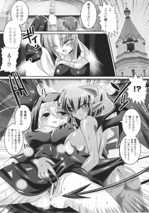 Page 75 of Sister Anthology Comics - preview thumbnail