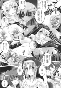 Page 76 of Sister Anthology Comics - preview thumbnail