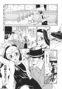 Page 91 of Sister Anthology Comics - preview thumbnail