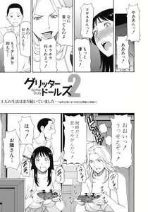 Page 180 of Ureta Karada no Hatsujouki - Estral Mature Woman - preview thumbnail