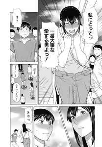 Page 42 of Ureta Karada no Hatsujouki - Estral Mature Woman - preview thumbnail