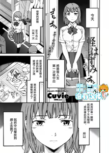 Karuhazumi — hentai manga cover on Fhentai