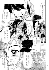Page 36 of Eccentric Girls - preview thumbnail