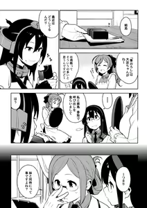 Page 16 of Others - preview thumbnail