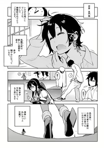 Page 4 of Others - preview thumbnail