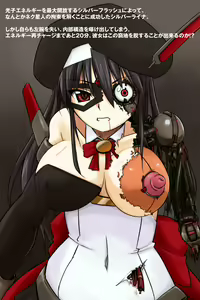 科學闘姫シルバーライナファイト3 -シルバーライナ夕陽に死す- — hentai manga cover on Fhentai