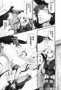 Page 5 of Marked-girls Vol. 3 - preview thumbnail