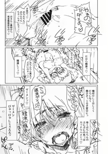 Page 14 of NETApre - preview thumbnail