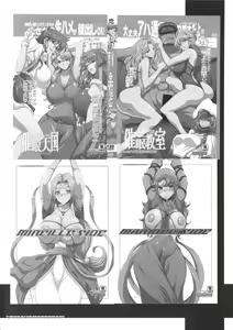 Page 4 of Saiminbon, Atsumemashita! - preview thumbnail