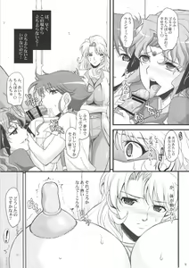 Page 9 of Saiminbon, Atsumemashita! - preview thumbnail