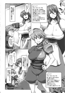 Page 3 of Raiders! -Highland Village- - preview thumbnail