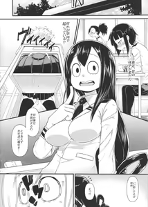 Page 5 of RAINY SEASON GIRL - preview thumbnail