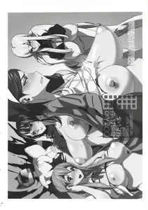 Page 4 of ◯◯-san no Oppai ga Mitai Hon Soushuuhen+ - preview thumbnail