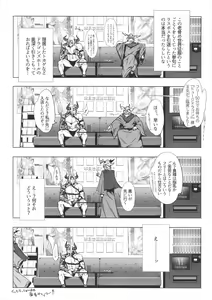 Page 5 of NEED FOR RIESZ - preview thumbnail