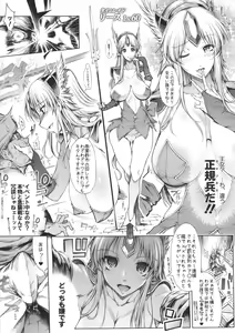 Page 4 of RIESZ&FASHION7 - preview thumbnail