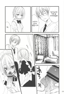 Page 5 of Maid-san no Hon - preview thumbnail
