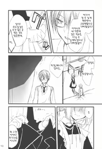 Page 10 of Maid-san no Hon - preview thumbnail
