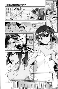 Arisa no Yobigoe — hentai manga cover on Fhentai