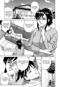 Shitsuraku Aroma | Lost Aroma — hentai manga cover on Fhentai