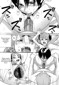 Page 67 of Demodori Mama - preview thumbnail