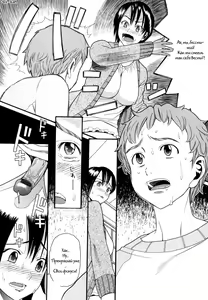 Page 8 of Demodori Mama - preview thumbnail