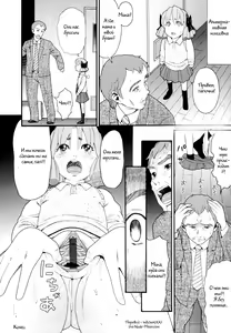 Page 84 of Demodori Mama - preview thumbnail
