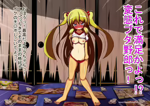 Page 140 of Ijimekko no Sara-chan ni Saiminjutsu de Shikaeshi Shite Mita - preview thumbnail