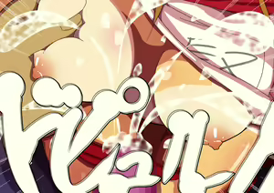 Page 144 of Ijimekko no Sara-chan ni Saiminjutsu de Shikaeshi Shite Mita - preview thumbnail
