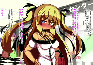 Page 169 of Ijimekko no Sara-chan ni Saiminjutsu de Shikaeshi Shite Mita - preview thumbnail