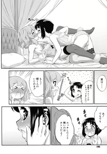 Page 105 of Koushoku Shounen Vol. 07 - preview thumbnail