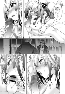 Page 16 of Koushoku Shounen Vol. 07 - preview thumbnail