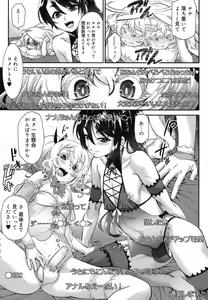 Page 38 of Koushoku Shounen Vol. 07 - preview thumbnail