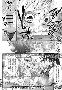 Page 51 of Koushoku Shounen Vol. 07 - preview thumbnail
