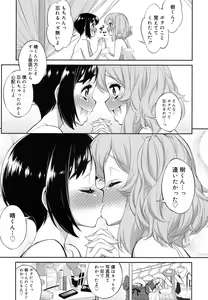 Page 98 of Koushoku Shounen Vol. 07 - preview thumbnail