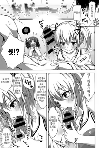 Page 5 of Cheerleader or Manager | 치어걸 or 매니저 - preview thumbnail