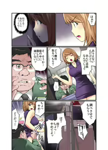Page 4 of Zankoku BatsuGa! Oyaji ni Fukusuukai Zubokan Sareta Onna 1 - preview thumbnail