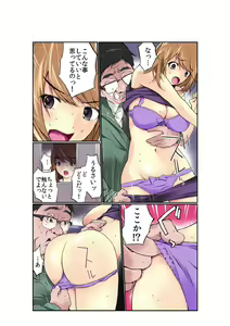 Page 5 of Zankoku BatsuGa! Oyaji ni Fukusuukai Zubokan Sareta Onna 1 - preview thumbnail