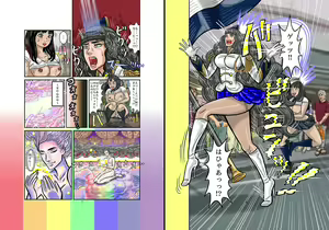Page 4 of TSF1 - preview thumbnail